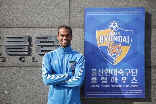 Ulsan sales hyundai jersey