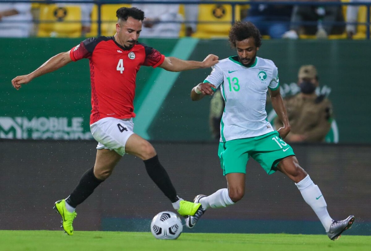 Saudi Arabia V Yemen Asian Qualifiers