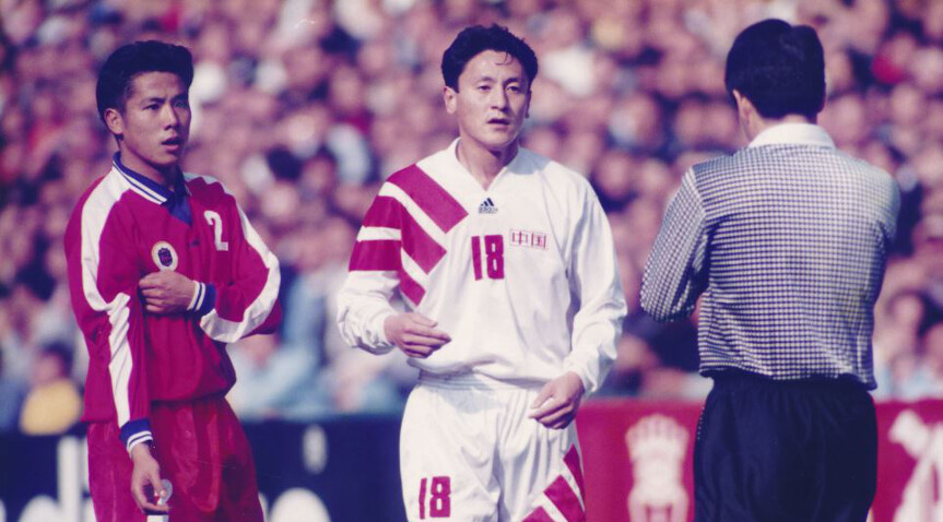 Hong Kong vs China: A History of Football